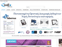 Tablet Screenshot of cimexsolutions.gr